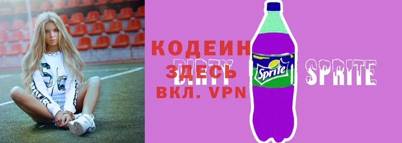 Кодеиновый сироп Lean Purple Drank  мега ссылки  Гулькевичи 